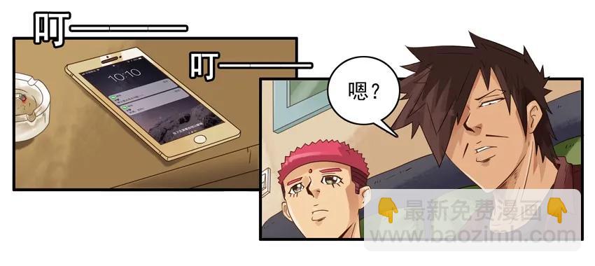 🍱殺手古德 1445 记性差 第4页