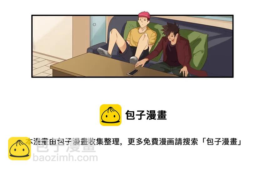 🍱殺手古德 1445 记性差 第5页