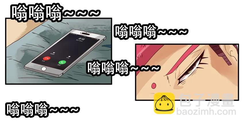 🍱殺手古德 1449 离家出走 第10页