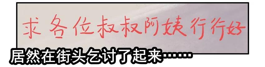 🍱殺手古德 1449 离家出走 第14页