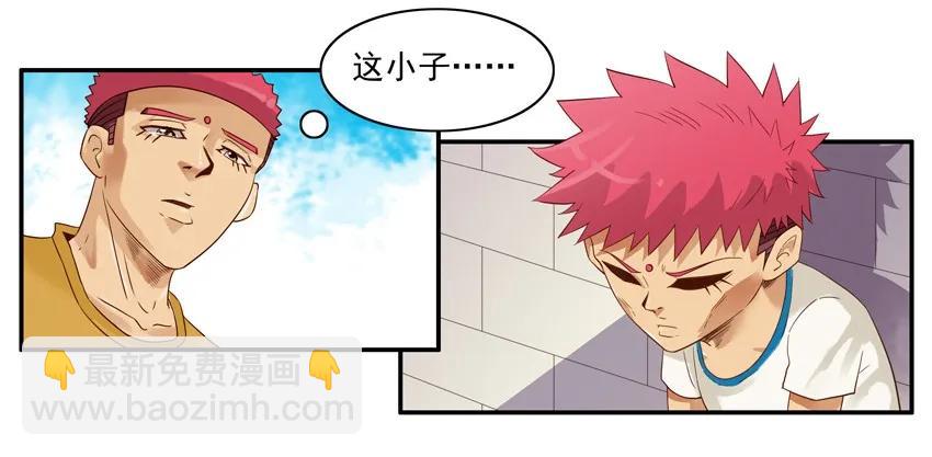 🍱殺手古德 1449 离家出走 第15页