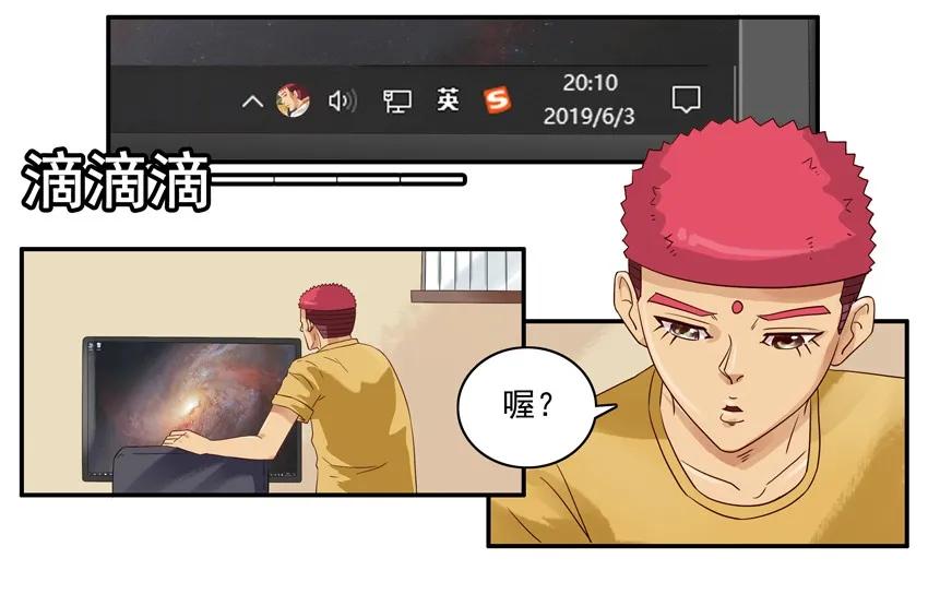 🍱殺手古德 1449 离家出走 第2页