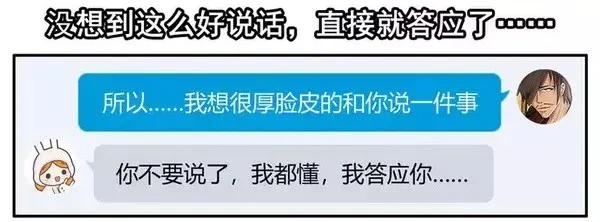 🍱殺手古德 1451 答应了 第11页