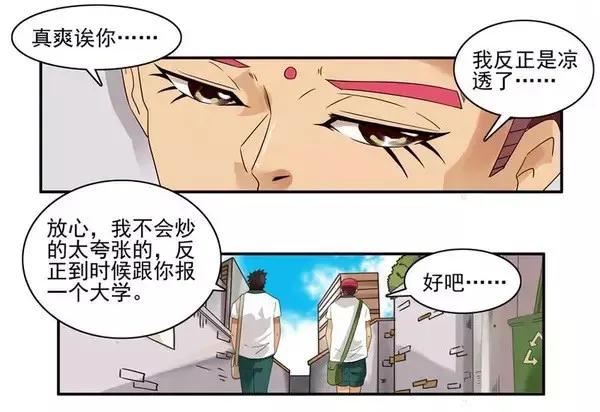 🍱殺手古德 1451 答应了 第12页