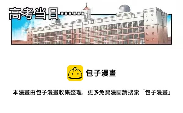 🍱殺手古德 1451 答应了 第13页