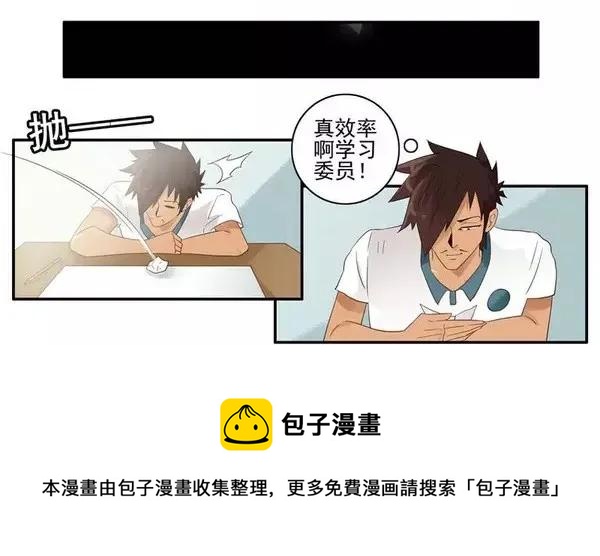 🍱殺手古德 1451 答应了 第17页
