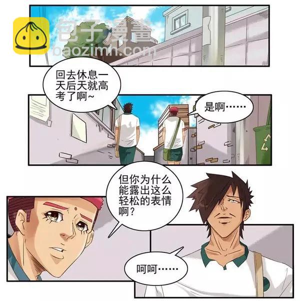 🍱殺手古德 1451 答应了 第2页