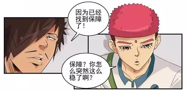 🍱殺手古德 1451 答应了 第3页