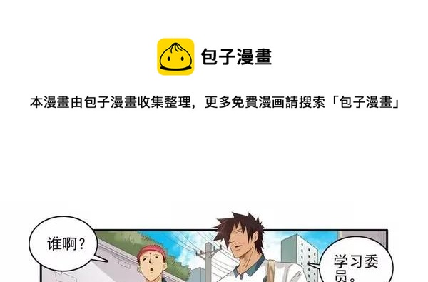 🍱殺手古德 1451 答应了 第5页