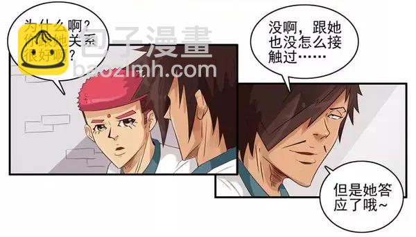 🍱殺手古德 1451 答应了 第6页