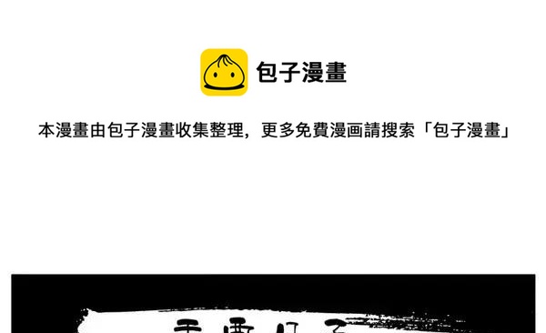 🍱殺手古德 1453 重要日子 第1页