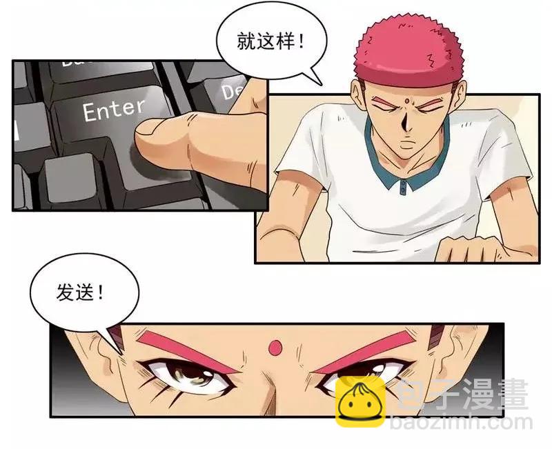 🍱殺手古德 1453 重要日子 第11页