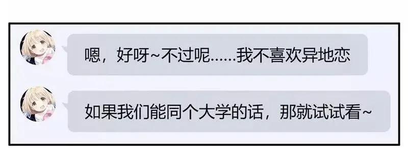 🍱殺手古德 1453 重要日子 第12页