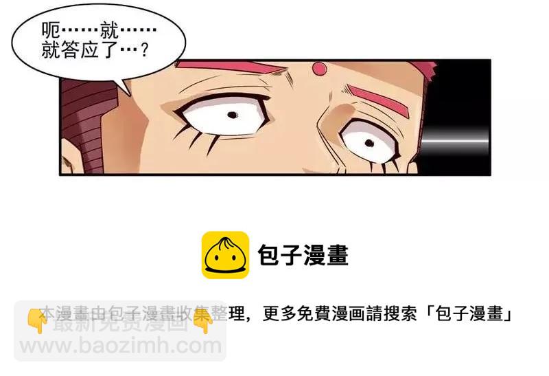 🍱殺手古德 1453 重要日子 第13页