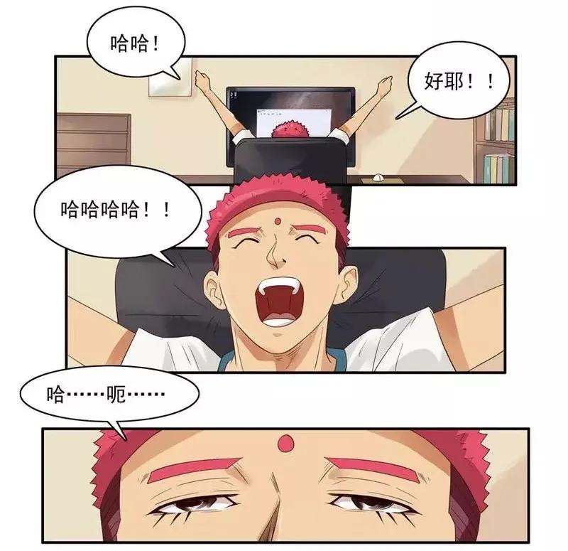 🍱殺手古德 1453 重要日子 第14页