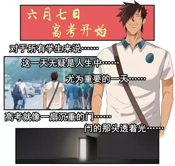 🍱殺手古德 1453 重要日子 第2页