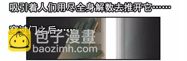 🍱殺手古德 1453 重要日子 第3页