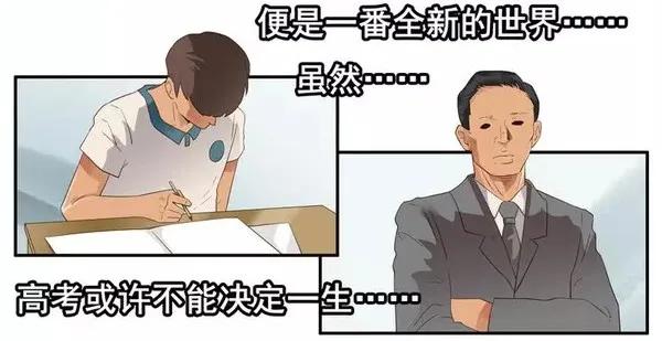 🍱殺手古德 1453 重要日子 第4页