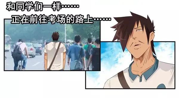 🍱殺手古德 1453 重要日子 第6页