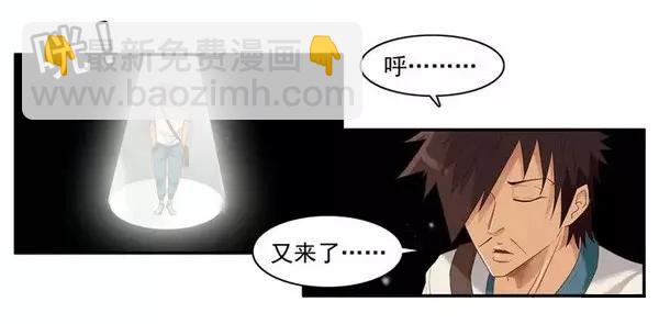 🍱殺手古德 1453 重要日子 第8页