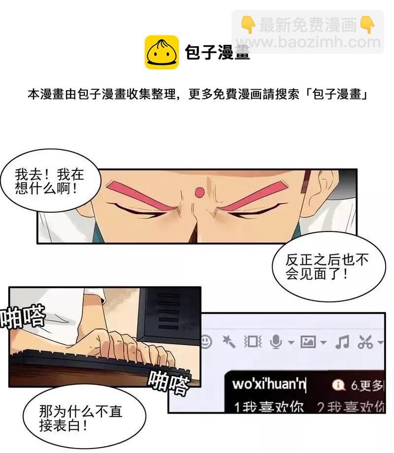 🍱殺手古德 1453 重要日子 第9页