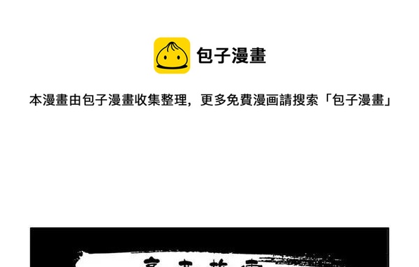 🍱殺手古德 1455 高考故事 第1页