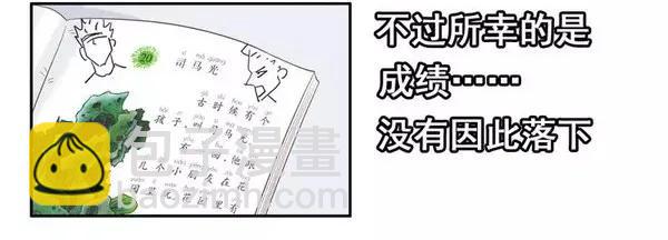 🍱殺手古德 1455 高考故事 第11页