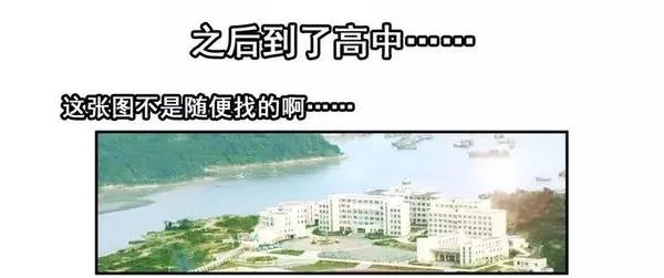 🍱殺手古德 1455 高考故事 第12页