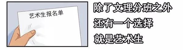 🍱殺手古德 1455 高考故事 第14页