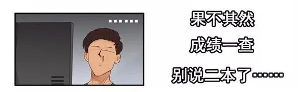 🍱殺手古德 1455 高考故事 第18页