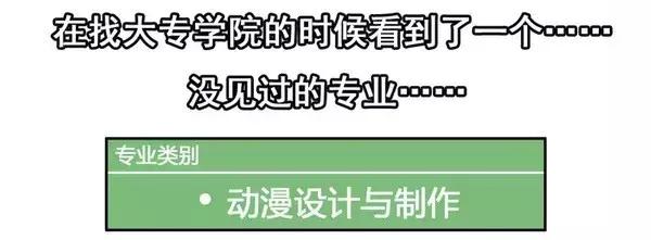 🍱殺手古德 1455 高考故事 第22页