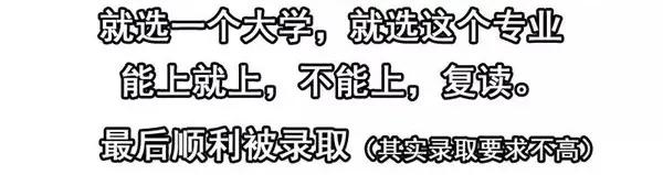 🍱殺手古德 1455 高考故事 第24页