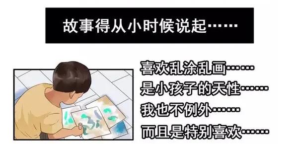 🍱殺手古德 1455 高考故事 第4页