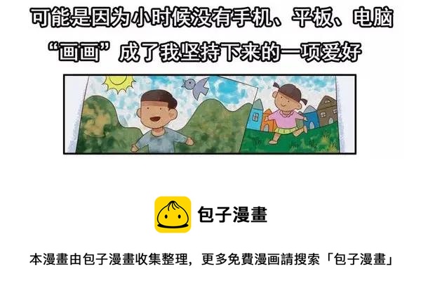🍱殺手古德 1455 高考故事 第5页