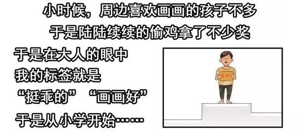 🍱殺手古德 1455 高考故事 第6页