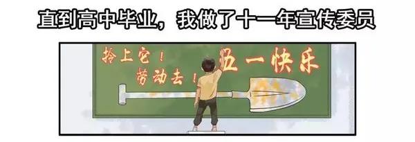 🍱殺手古德 1455 高考故事 第7页