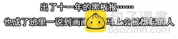 🍱殺手古德 1455 高考故事 第8页