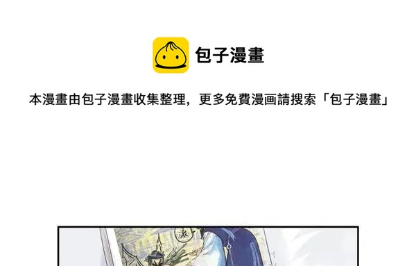 🍱殺手古德 1455 高考故事 第9页