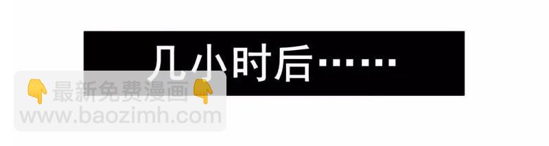 🍱殺手古德 1457 阵雨 第11页