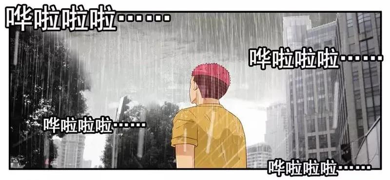 🍱殺手古德 1457 阵雨 第12页