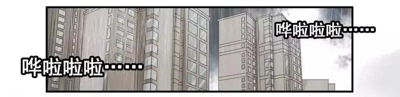 🍱殺手古德 1457 阵雨 第2页