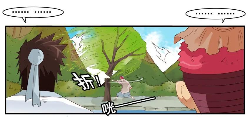 🍱殺手古德 1461 折柳 第18页