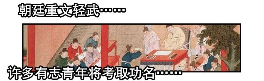 🍱殺手古德 1461 折柳 第3页