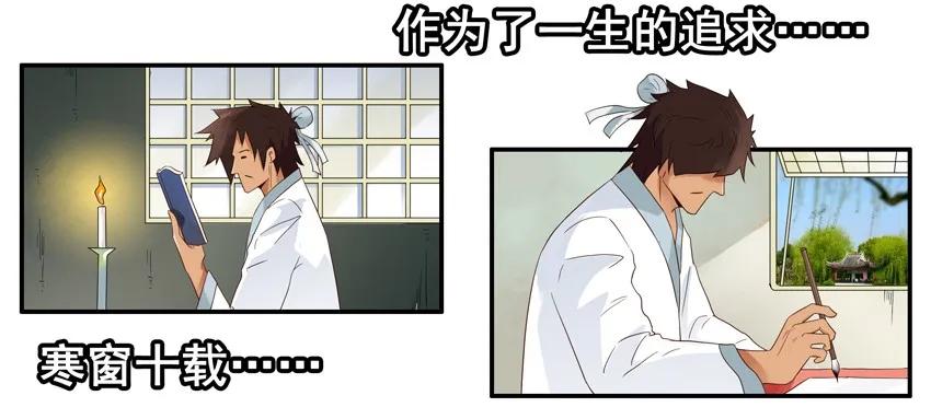 🍱殺手古德 1461 折柳 第4页