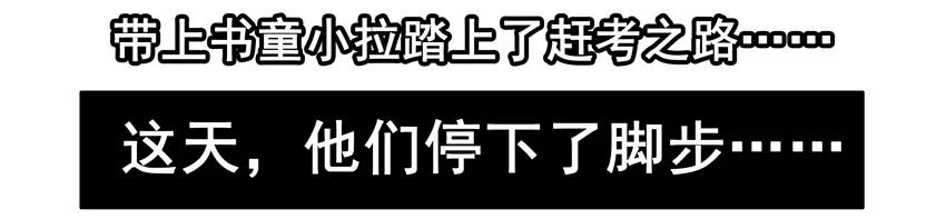 🍱殺手古德 1461 折柳 第7页
