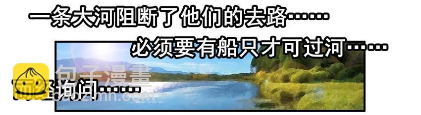 🍱殺手古德 1461 折柳 第8页