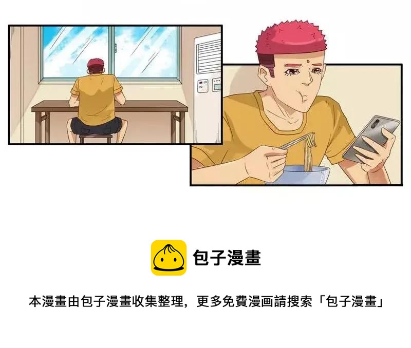 🍱殺手古德 1463 突飞猛进 第5页