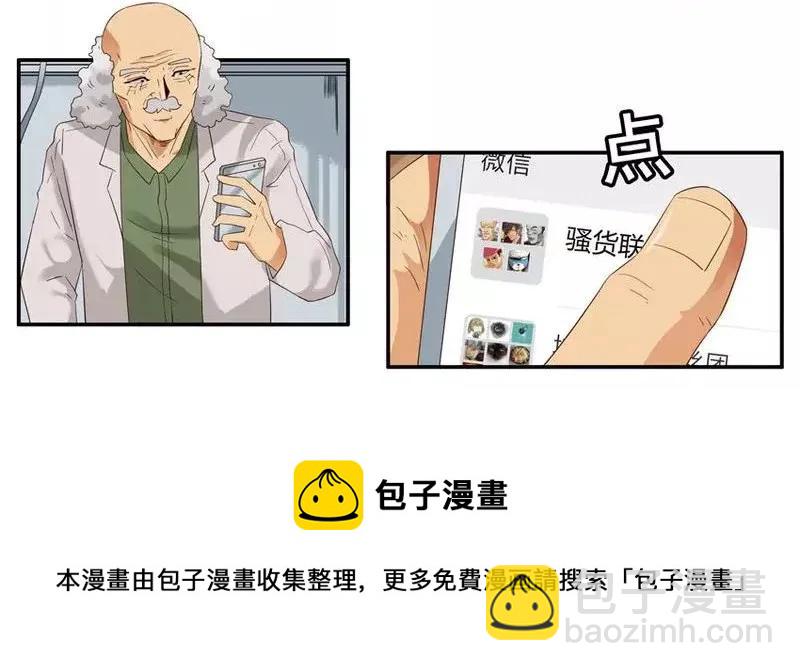 🍱殺手古德 1465 打台球 第5页