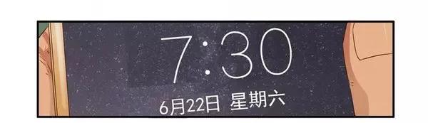 🍱殺手古德 1467 吃早餐 第6页