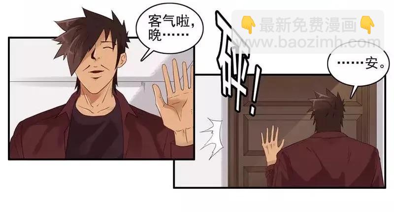 🍱殺手古德 1469 交友软件 第10页